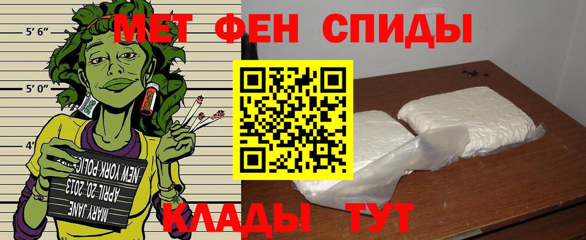 Амфетамин Розовый  Вход с VPN  Amphetamine  Жуковский  Амфетамин 