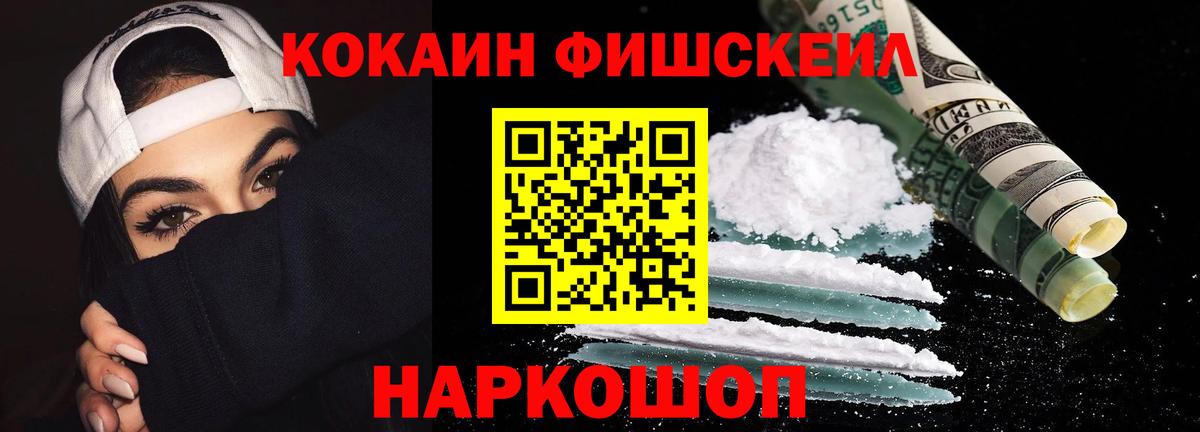 КОКАИН Columbia Жуковский