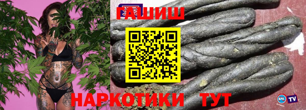 ГАШ убойный  Вход с VPN  Жуковский 