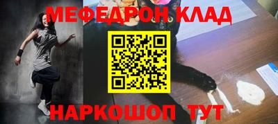 spice Кумертау
