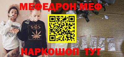 spice Кумертау