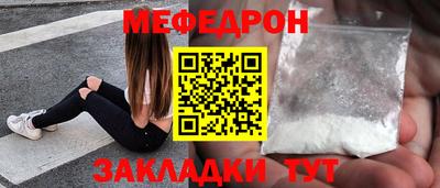 альфа пвп VHQ Кунгур