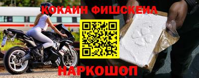 альфа пвп VHQ Кунгур