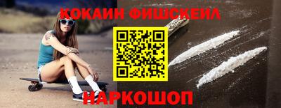 spice Кумертау