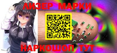 альфа пвп VHQ Кунгур