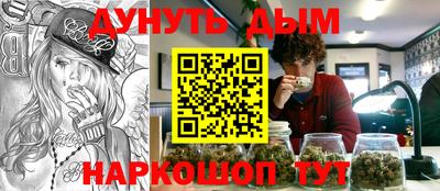 spice Кумертау