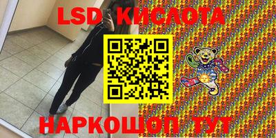 spice Кумертау