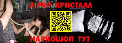 spice Кумертау