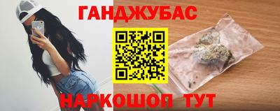 альфа пвп VHQ Кунгур