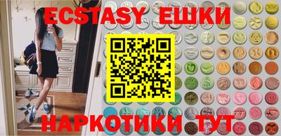 альфа пвп VHQ Кунгур