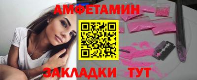spice Кумертау