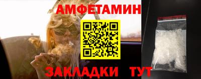 spice Кумертау