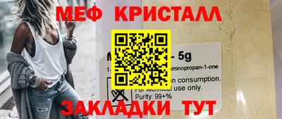 альфа пвп VHQ Кунгур