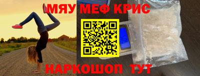 spice Кумертау