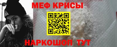 альфа пвп VHQ Кунгур