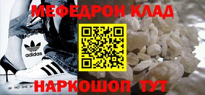 альфа пвп VHQ Кунгур