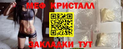 альфа пвп VHQ Кунгур