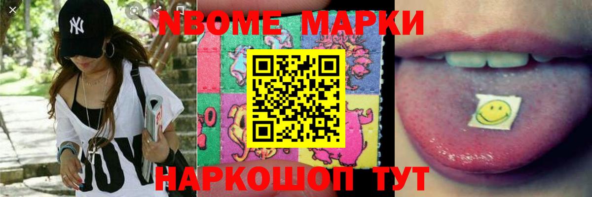 ЛСД экстази ecstasy Жуковский
