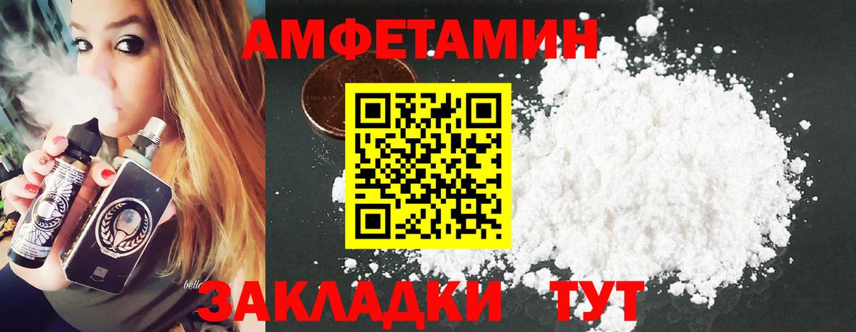 Метамфетамин витя  Вход с VPN  Жуковский  Метамфетамин витя 