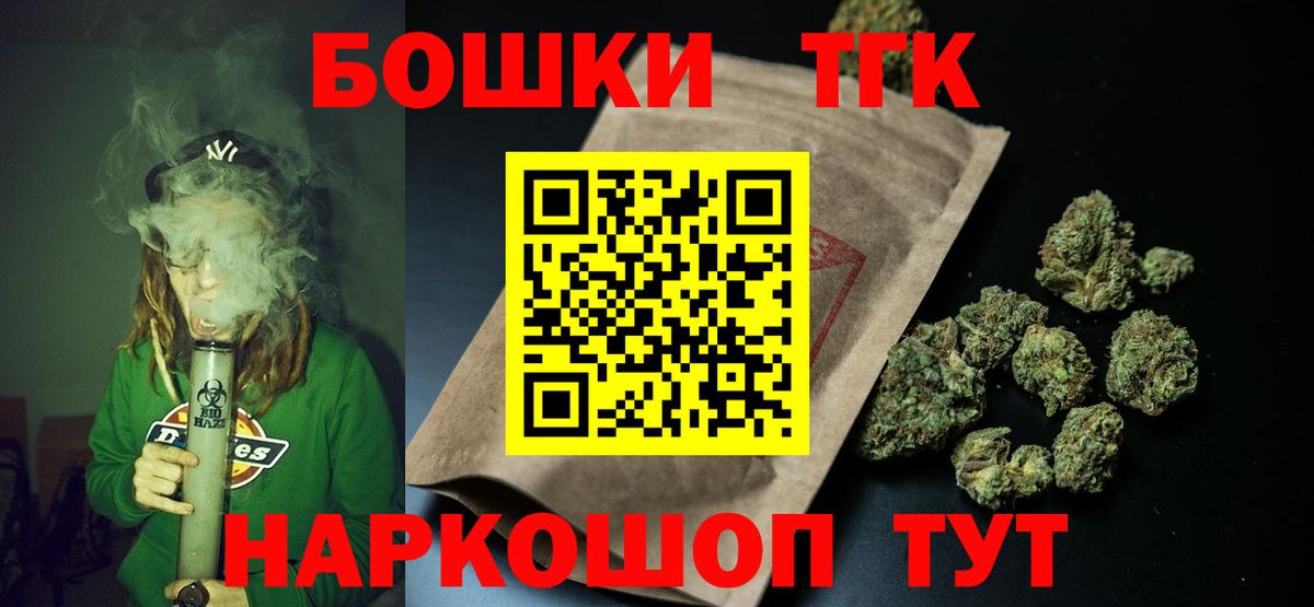 Бошки Шишки White Widow  Вход с VPN  Марихуана LSD WEED  Жуковский 